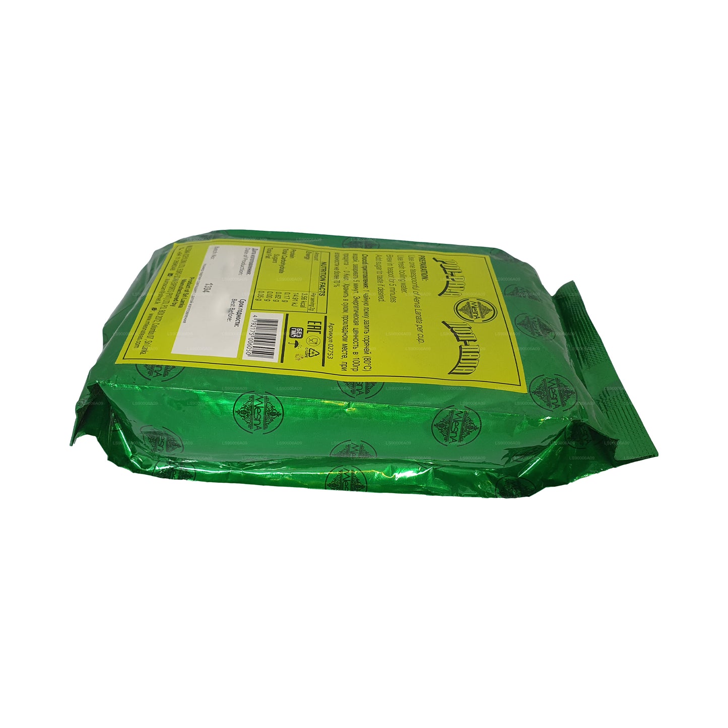 Melsna (Aerva Lanata) Polpala (100 g)
