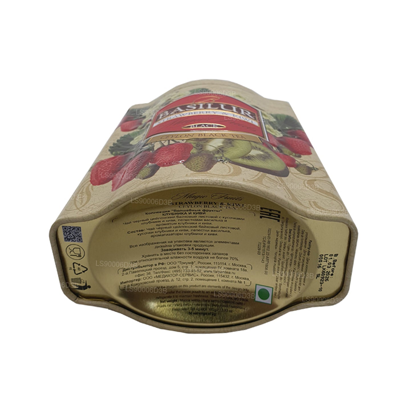 Basilur Magic Fruits Dose, Erdbeere und Kiwi, 100 g