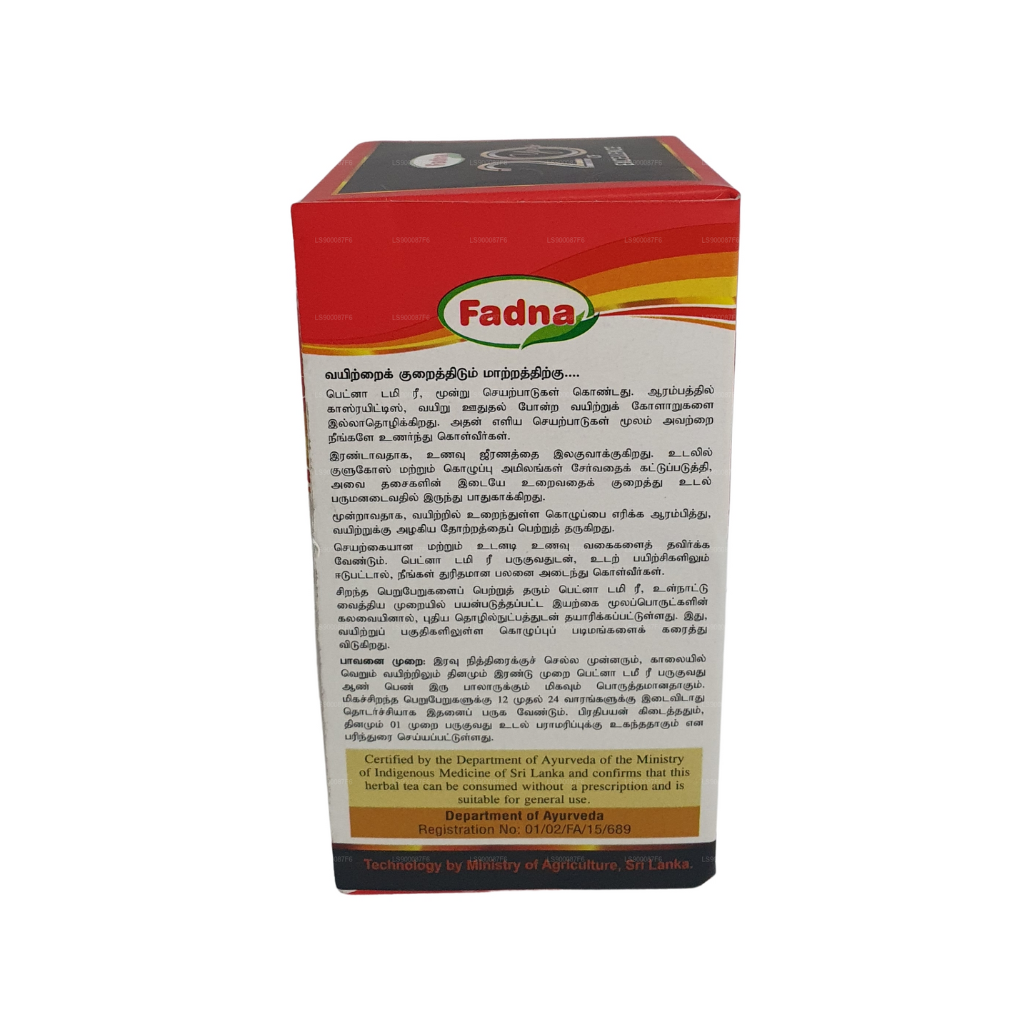 Fadna Tummy Tea (40 g) 20 Teebeutel
