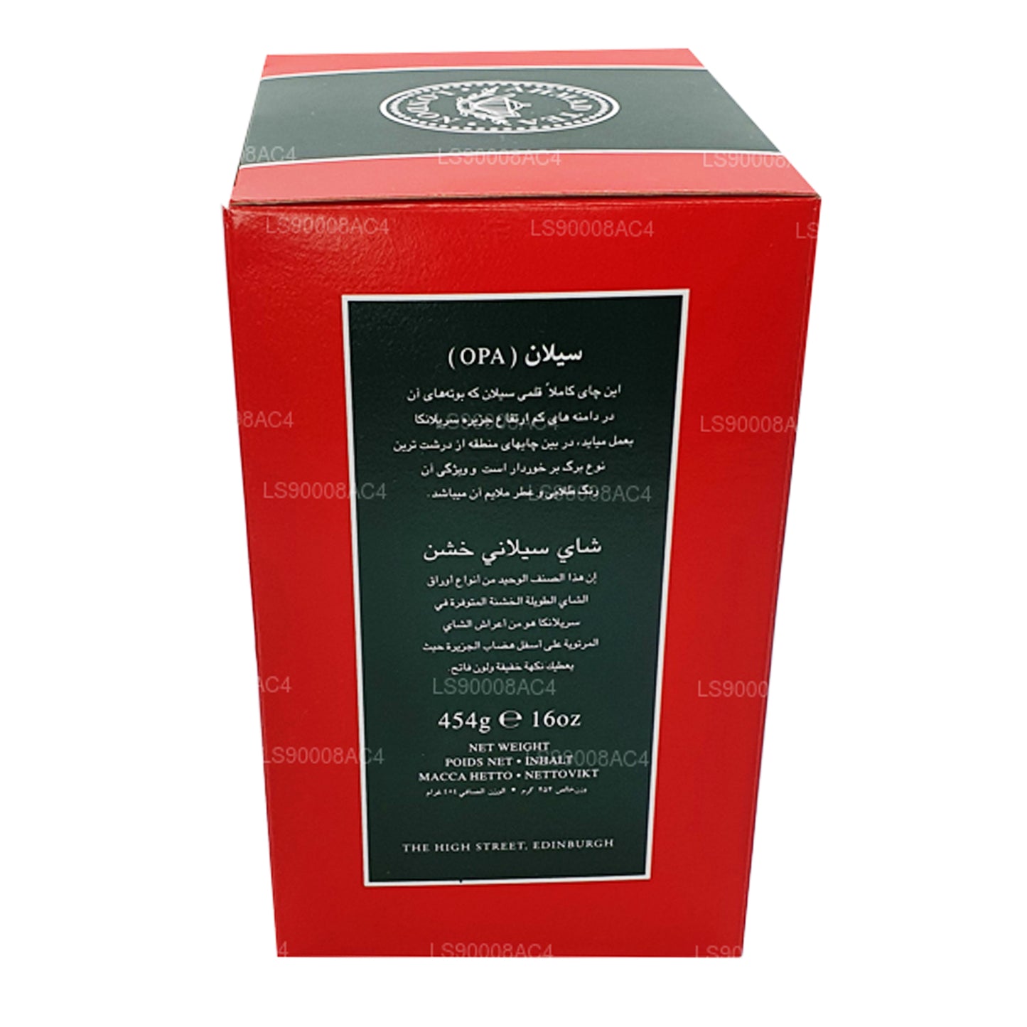Ahmad Tea Ceylon Tea OPA, größter Ceylon-Blatt-Tee (454 g)