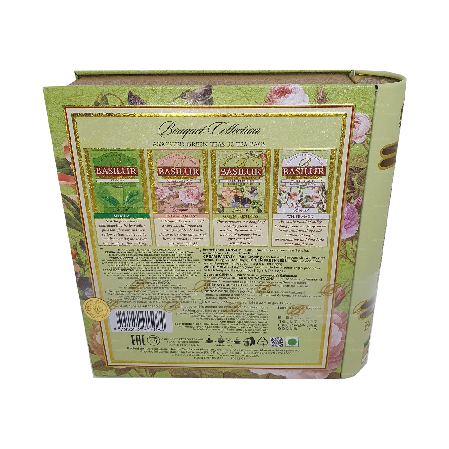 Basilur Exclusive Green Tea Collection (48 g) 32 Teebeutel