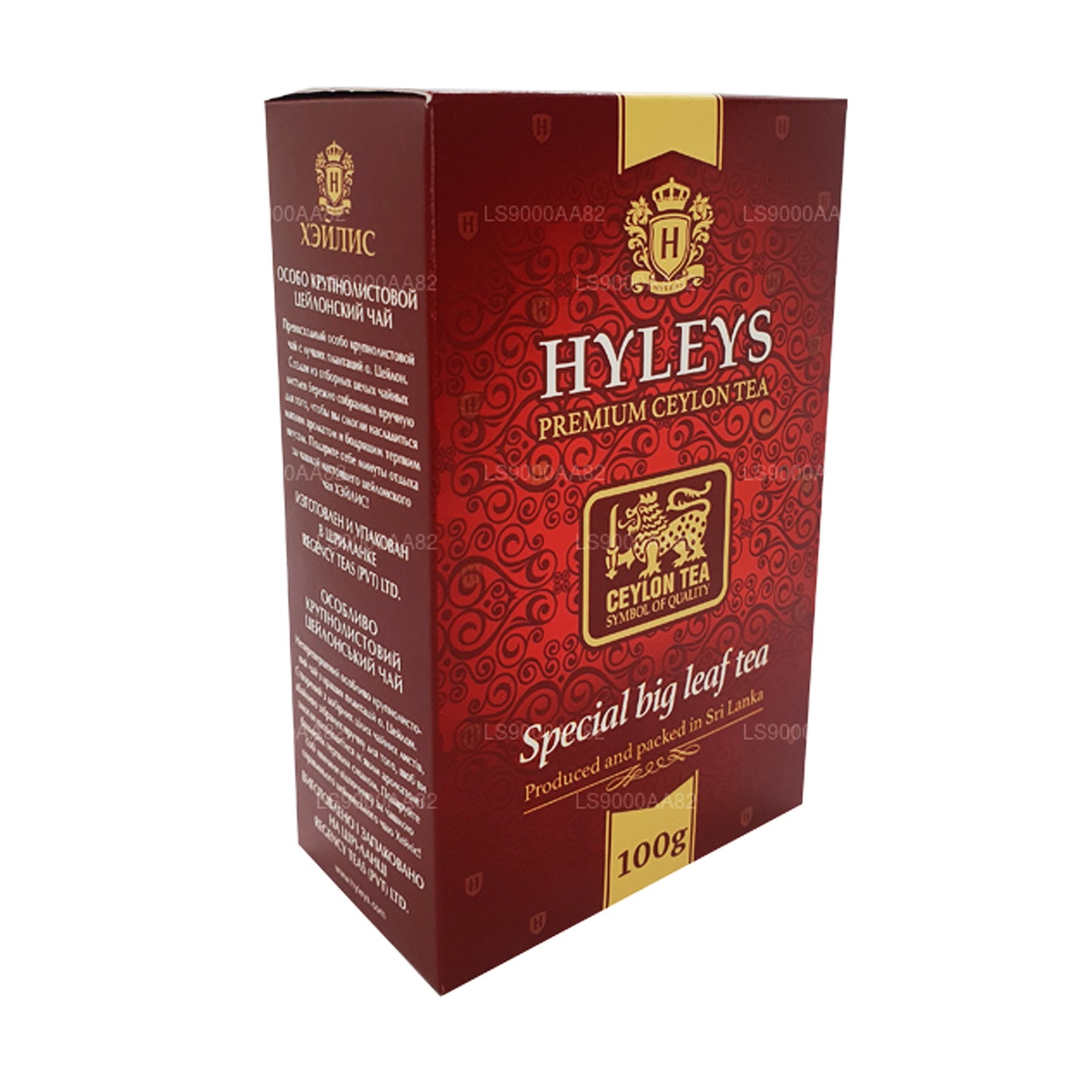 HYLEYS Spezieller Tee mit großen Blättern (100 g)