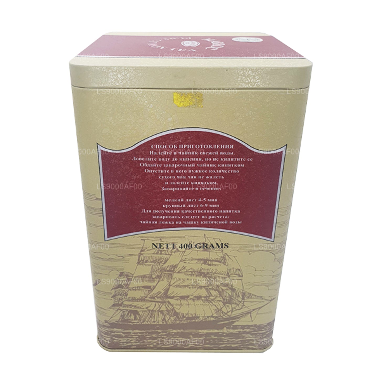 Mabroc Classic Langblättriger Orangen-Peoke-Tee (400 g)