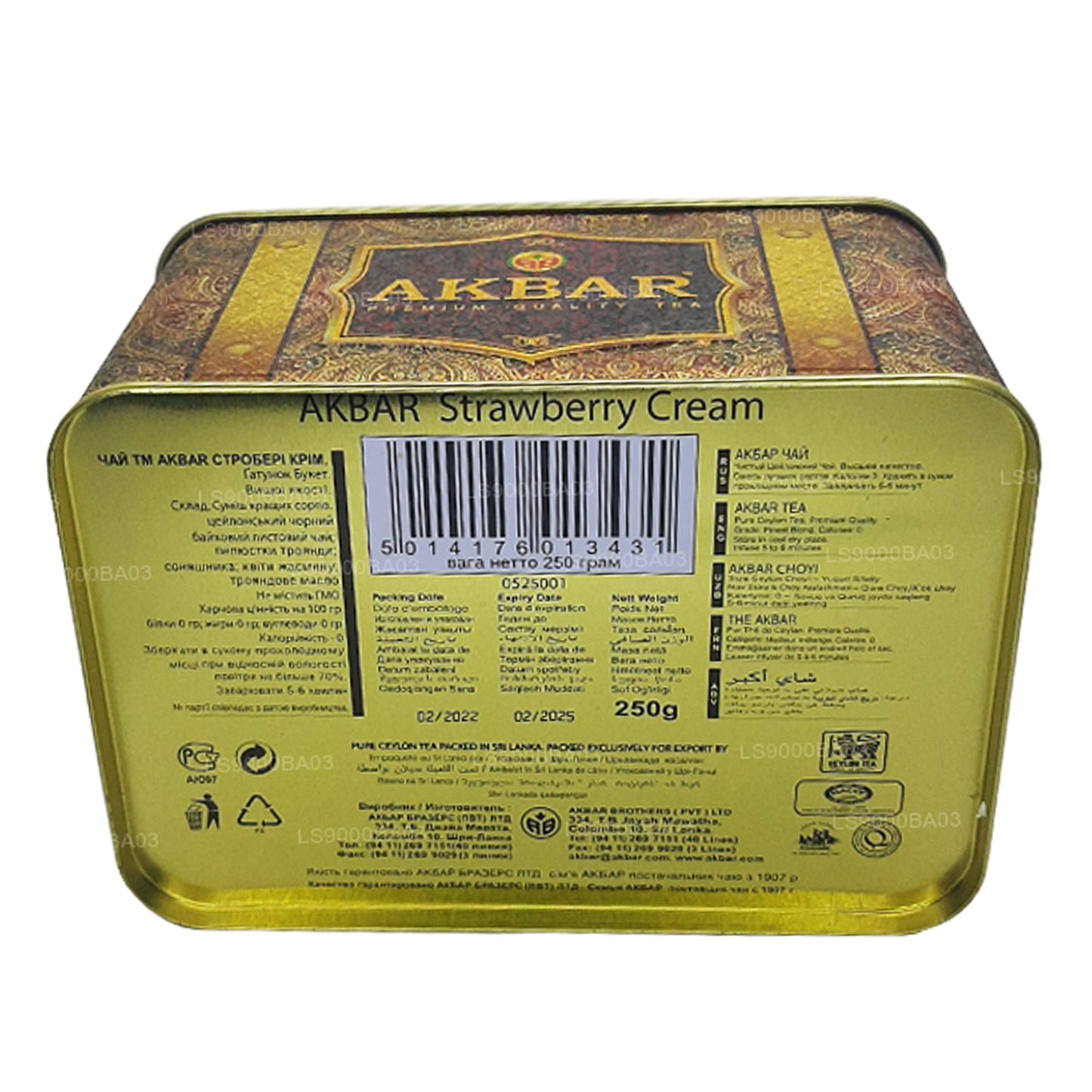 Akbar Exclusive Collection Schatzkiste Erdbeercreme (250 g)