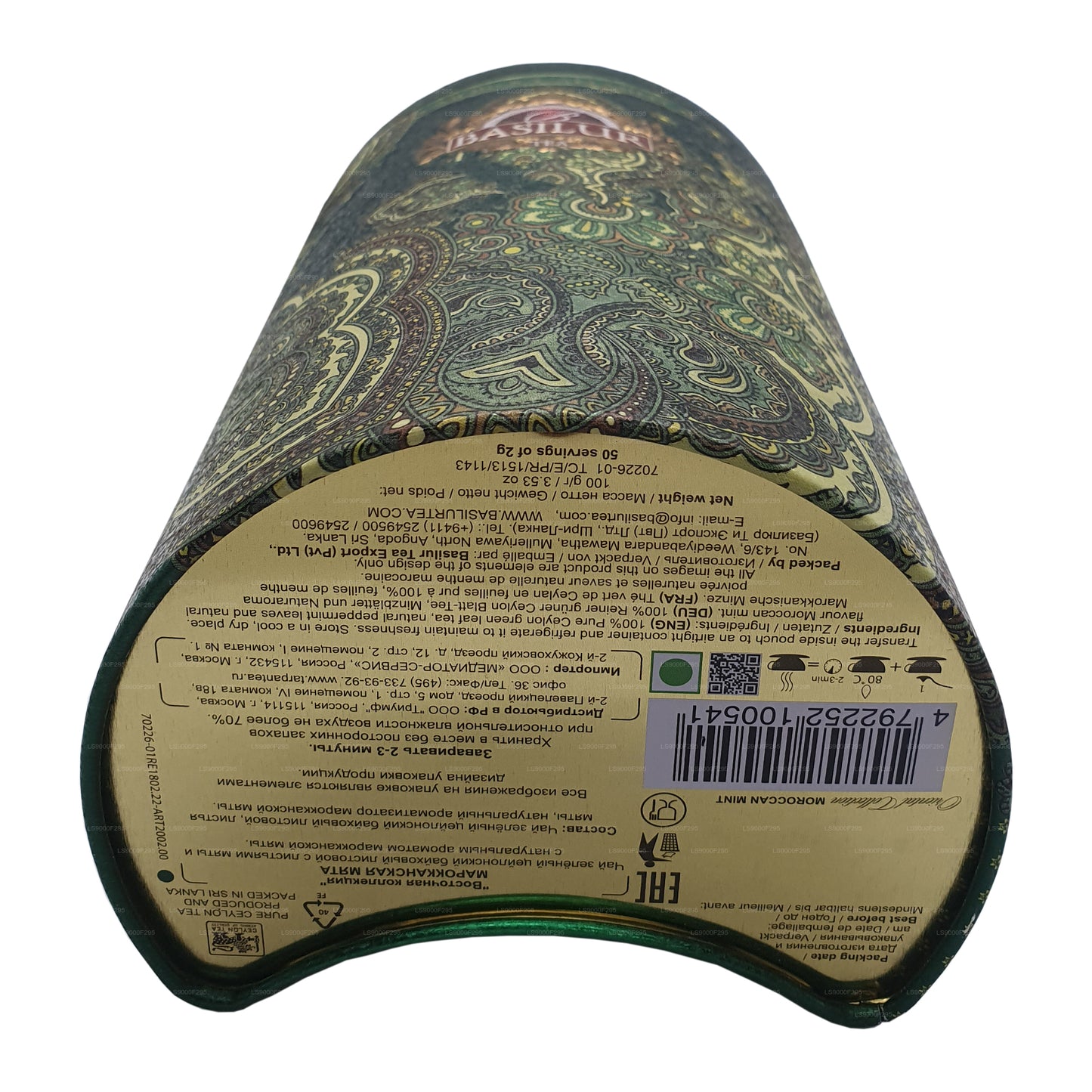 Basilur Oriental „Marokkanische Minze“ (100g) Caddy