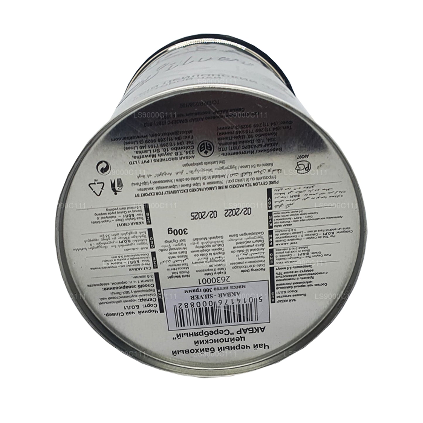 Akbar Blattsilbertee (150 g)