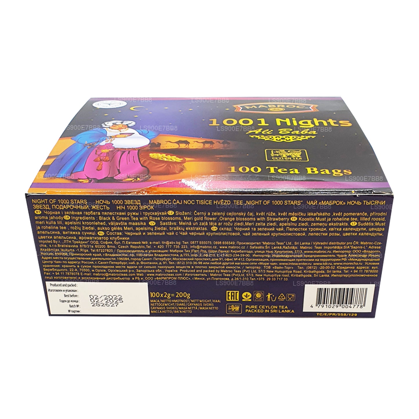 Mabroc 1001 Nights Ali Baba (50 g) 25 Teebeutel