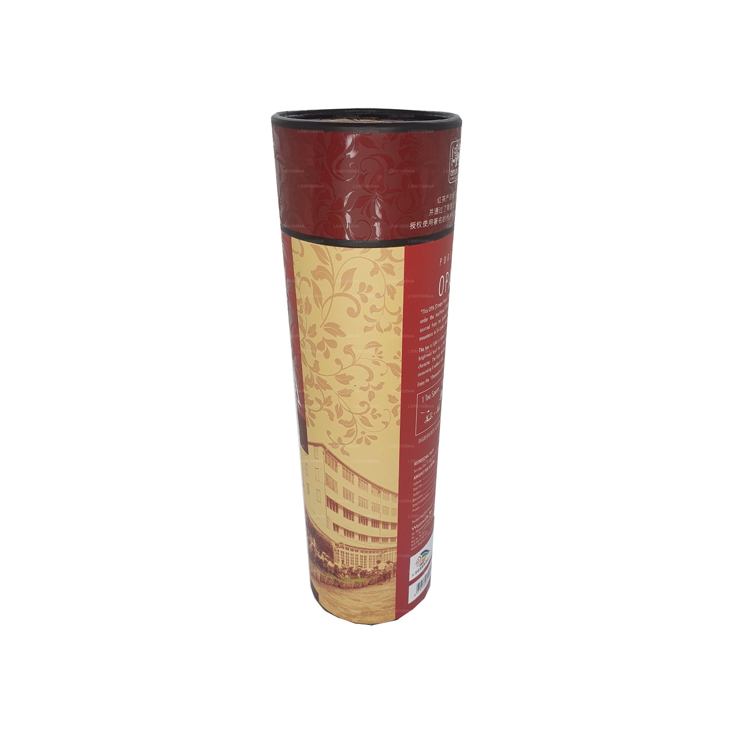 Zesta OPA Loser Blatttee Nuwaraeliya (200g)