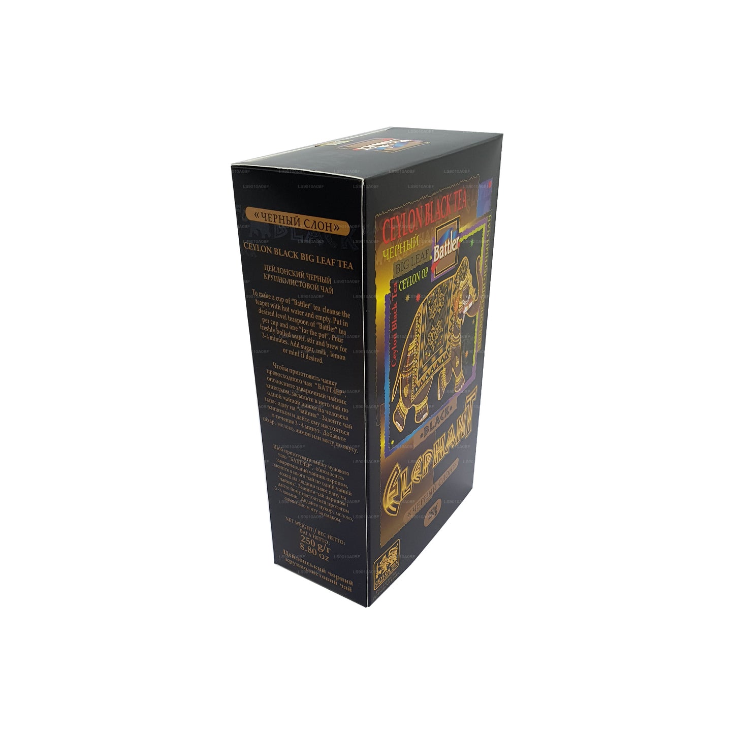Battler Black Elephant (100g) loser Blatttee
