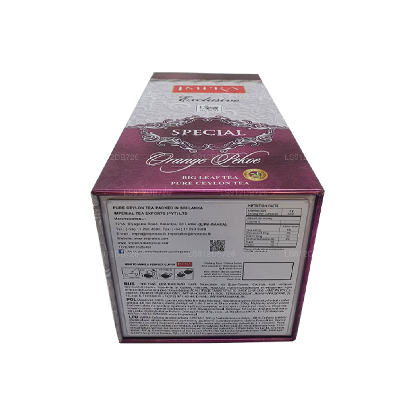 Impra Exclusive Special Orange Pekoe Big Leaf Tee (200 g)