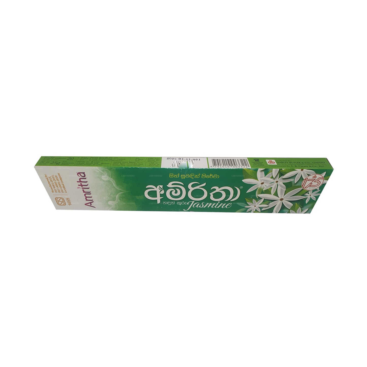 Amritha Jasmine Weihrauch 24 Stäbchen (30 g)