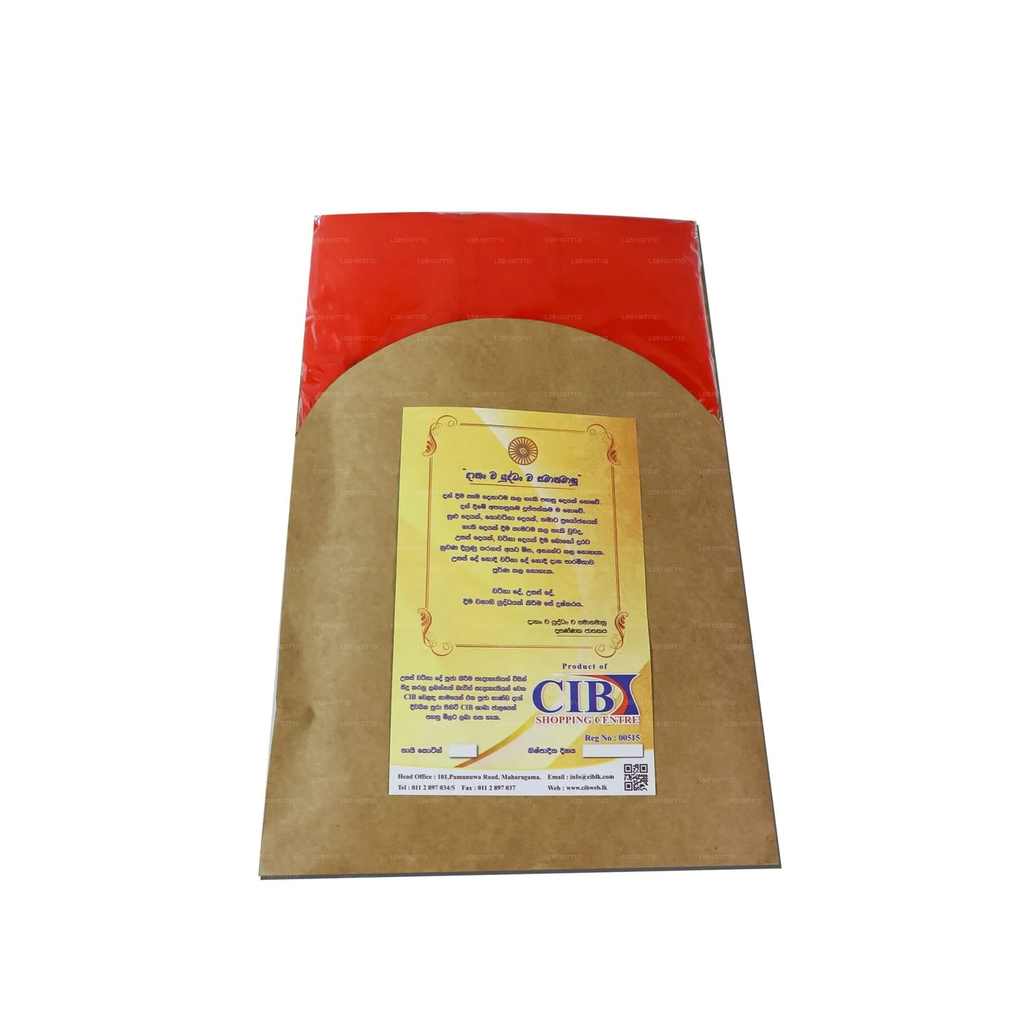 CIB Thai Siwura Dunkelorange