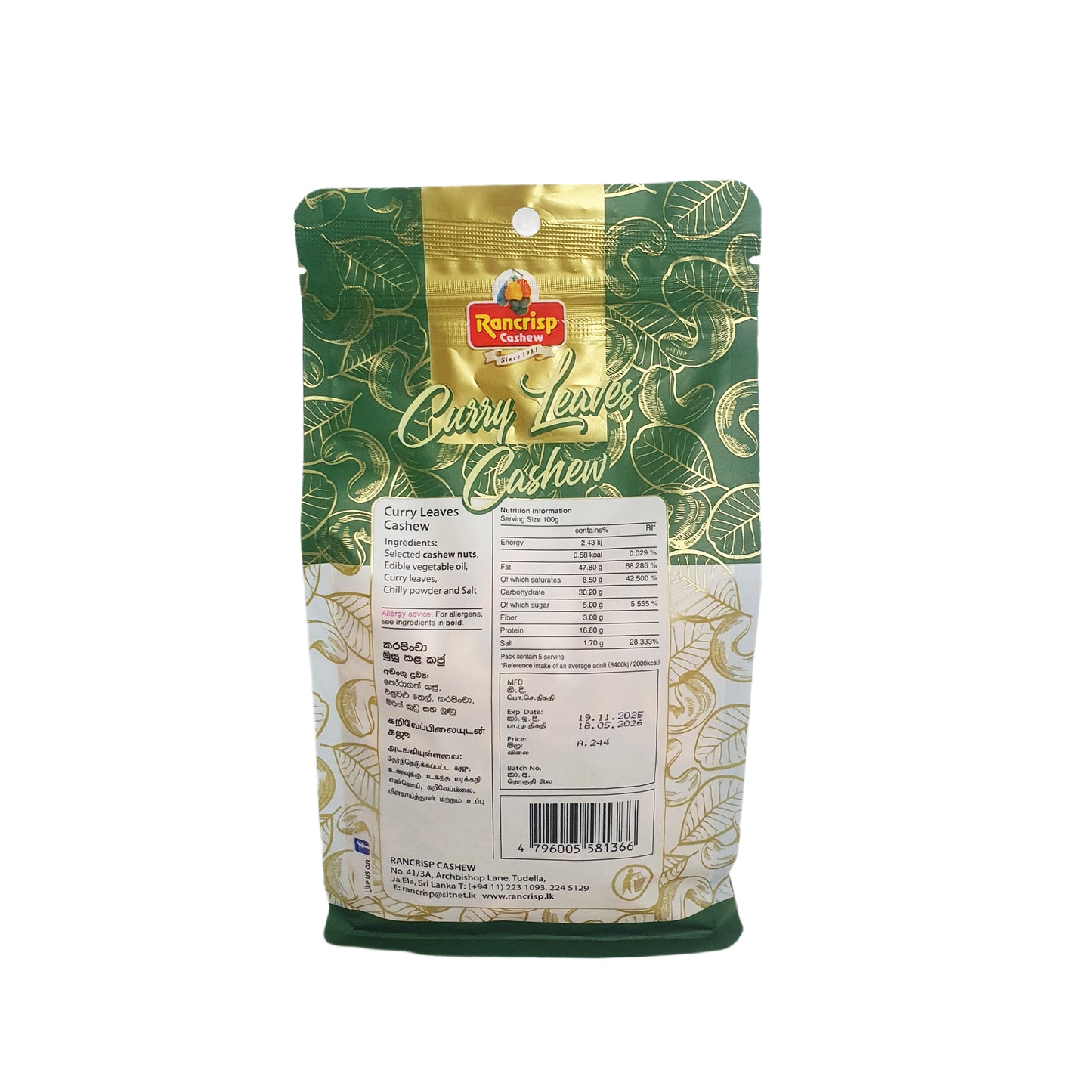 Rancrisp Curryblätter Cashewnüsse