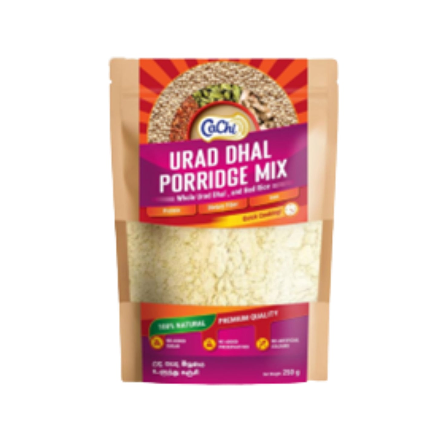 CaChi Urad Dal Porridge Mix (250 g)