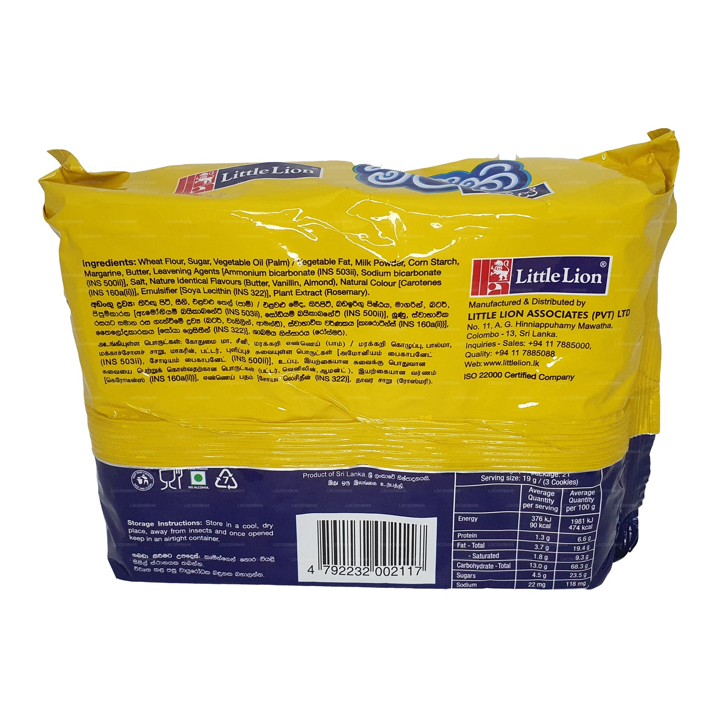 Little Lion Biscuit Milchkekse (400 g)