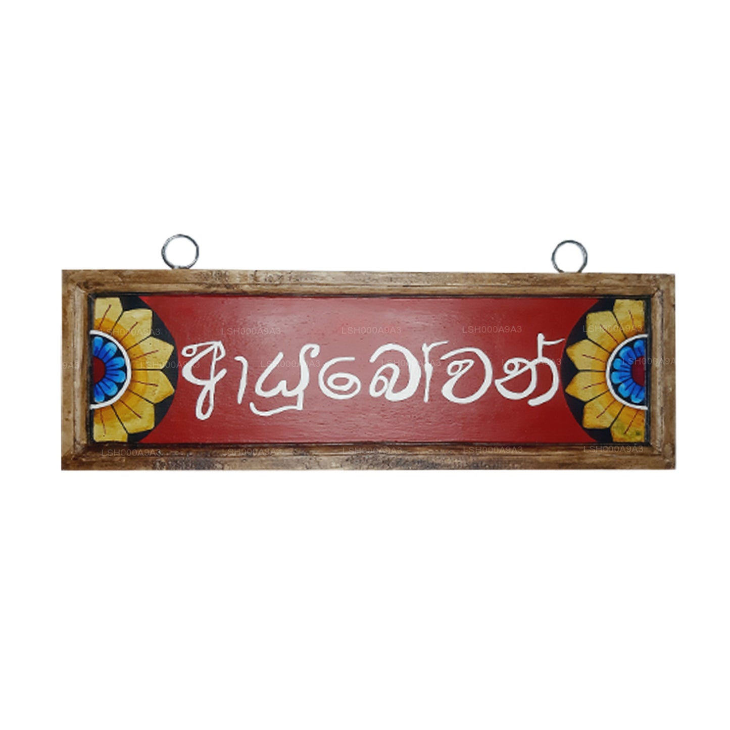 Lakpura Wandkunst „Ayubowan“ Design (A)
