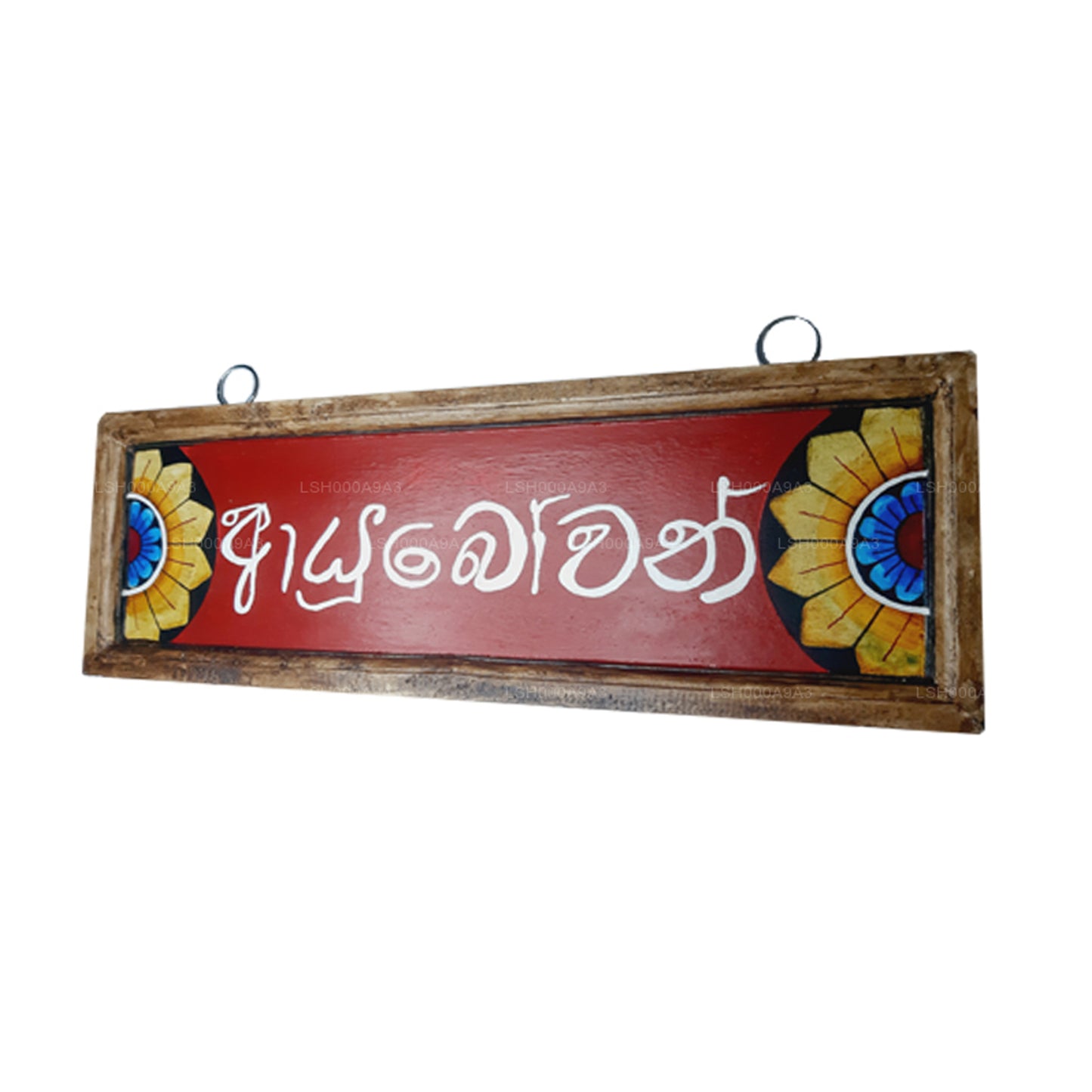Lakpura Wandkunst „Ayubowan“ Design (A)