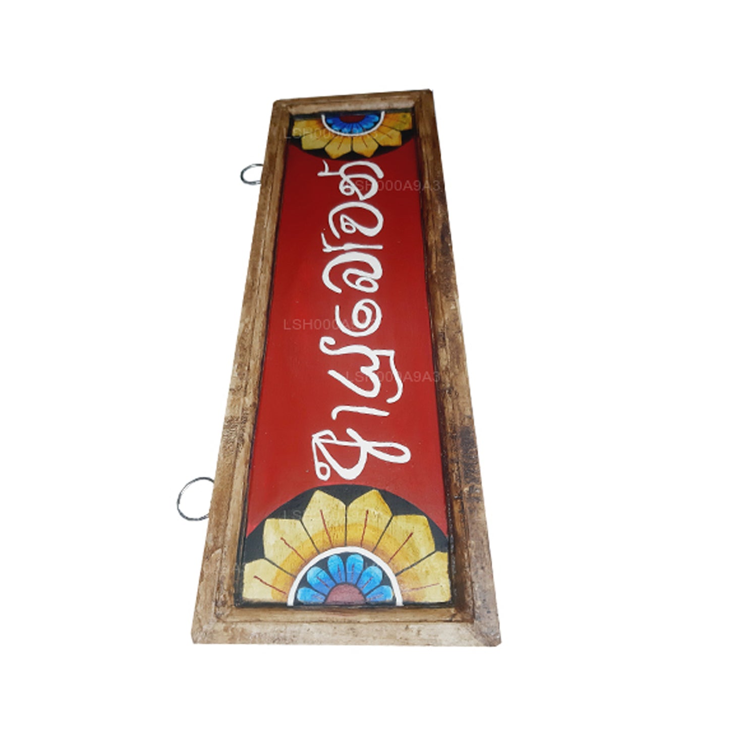 Lakpura Wandkunst „Ayubowan“ Design (A)