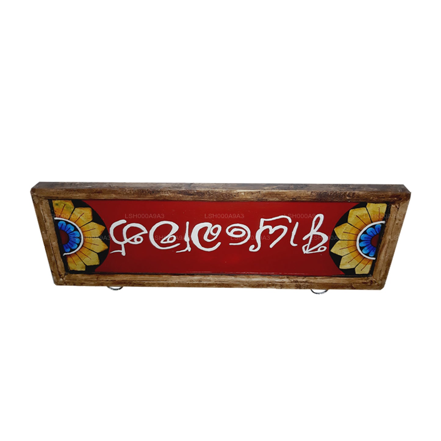 Lakpura Wandkunst „Ayubowan“ Design (A)