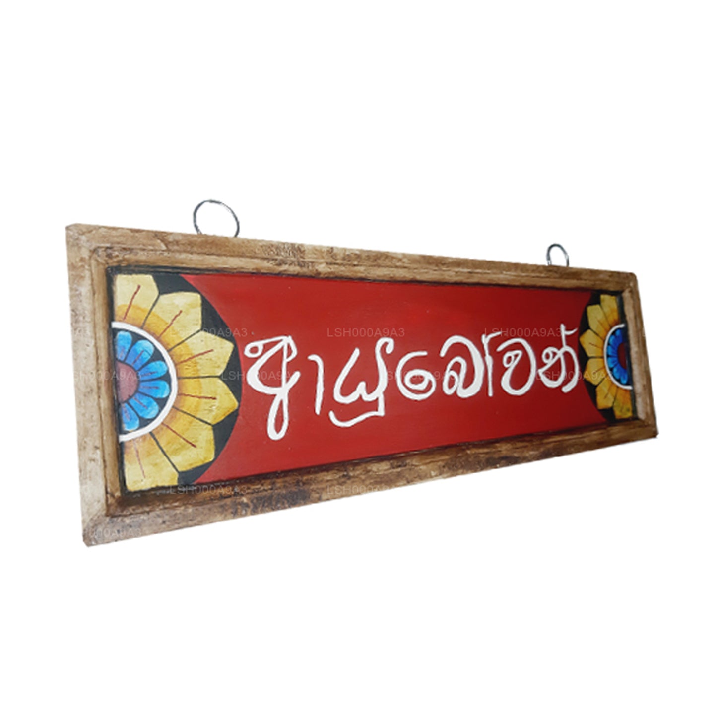 Lakpura Wandkunst „Ayubowan“ Design (A)