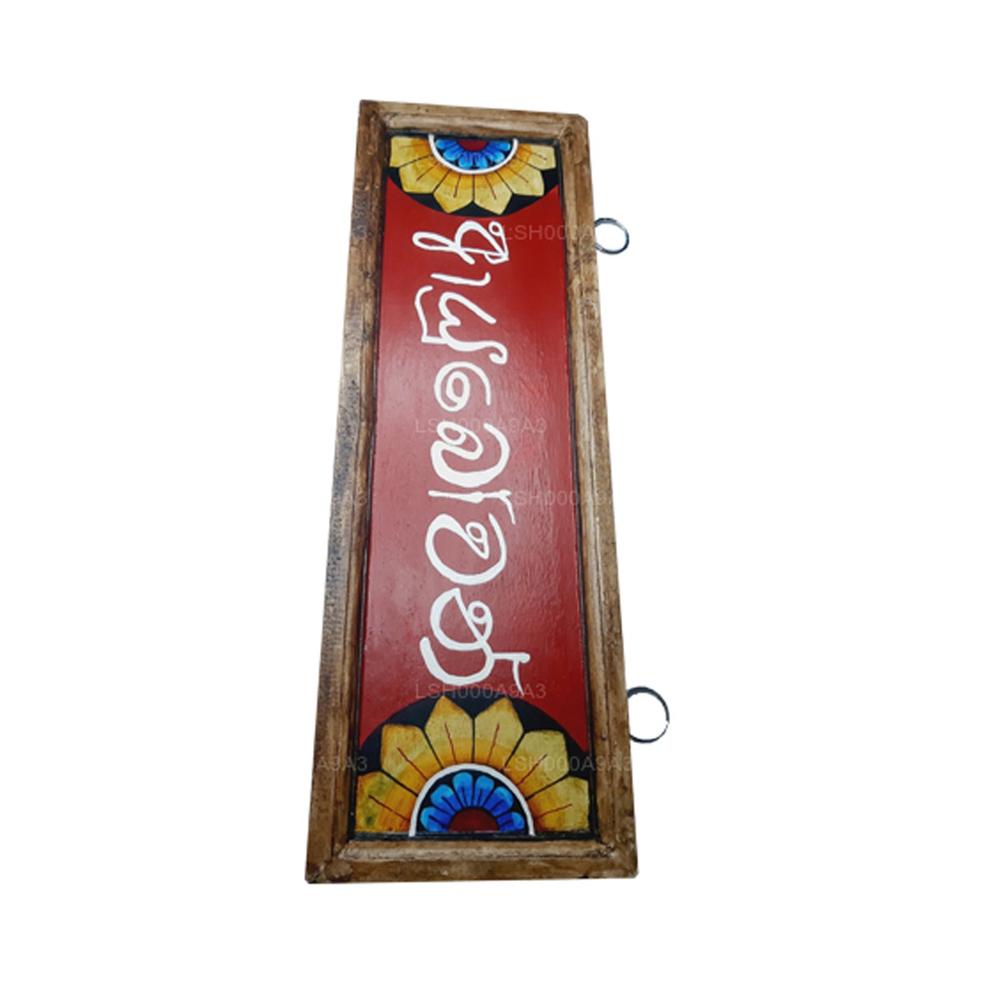 Lakpura Wandkunst „Ayubowan“ Design (A)