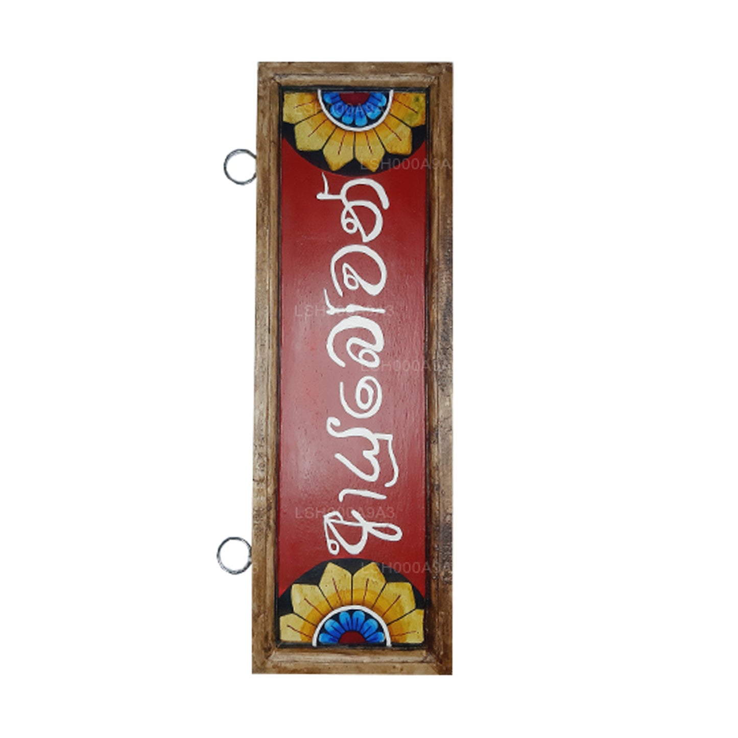 Lakpura Wandkunst „Ayubowan“ Design (A)