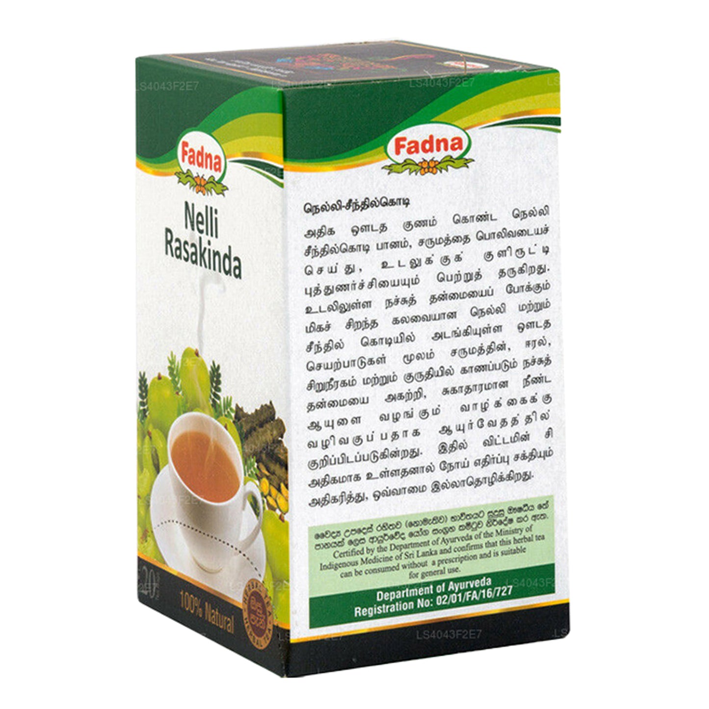 Fadna Nelli Rasakinda (40 g) 20 Teebeutel