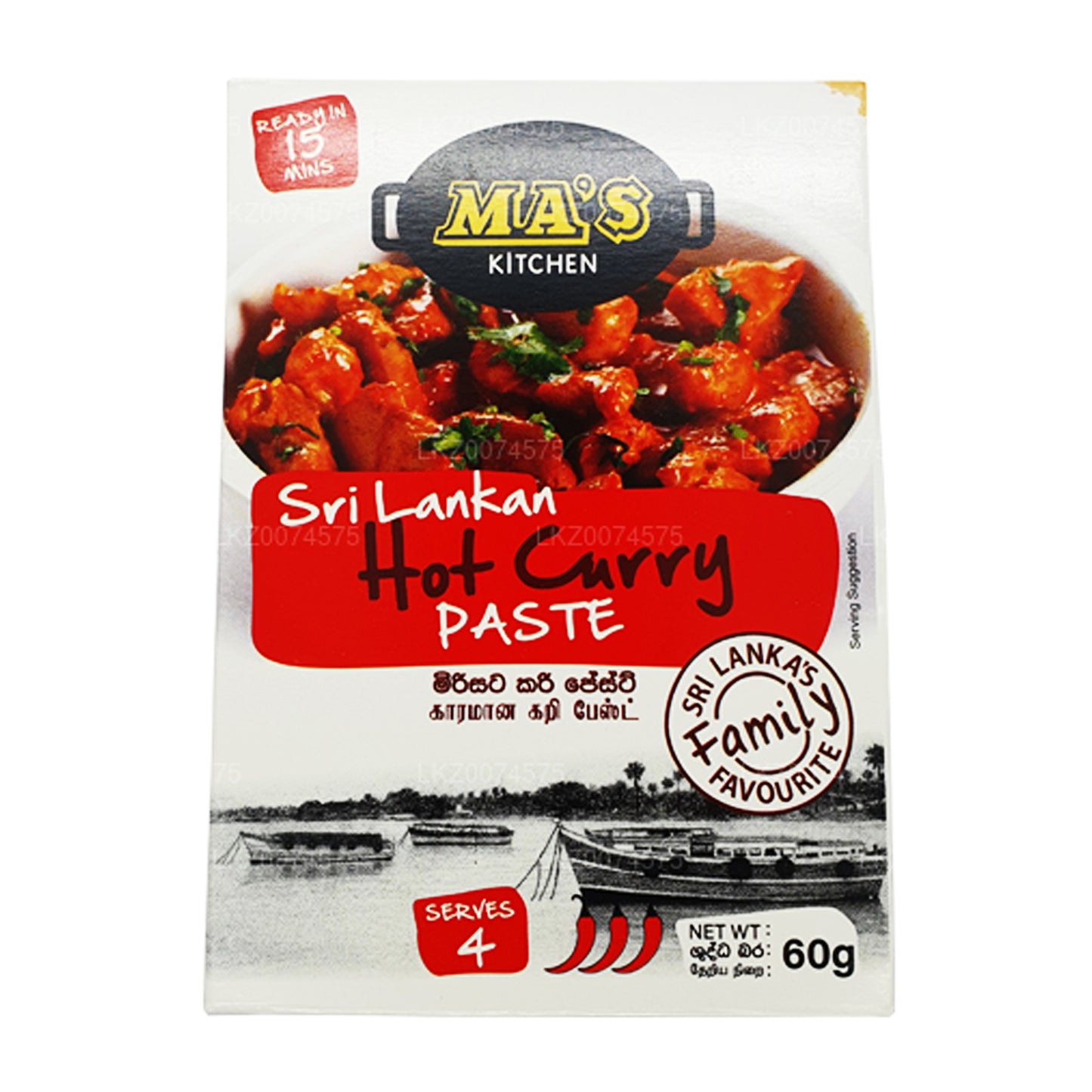 MA's Kitchen Scharfe Currypaste aus Sri Lanka (60 g)