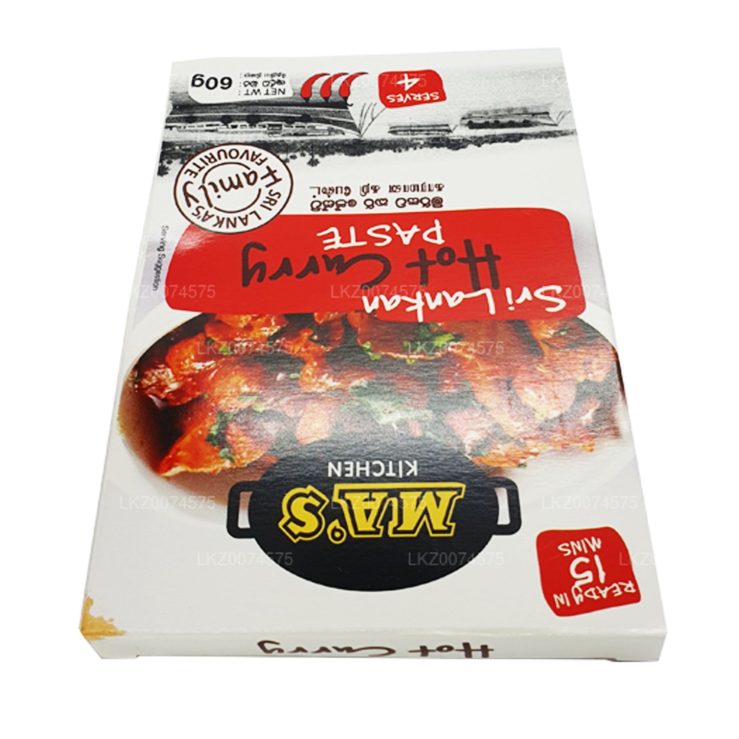 MA's Kitchen Scharfe Currypaste aus Sri Lanka (60 g)