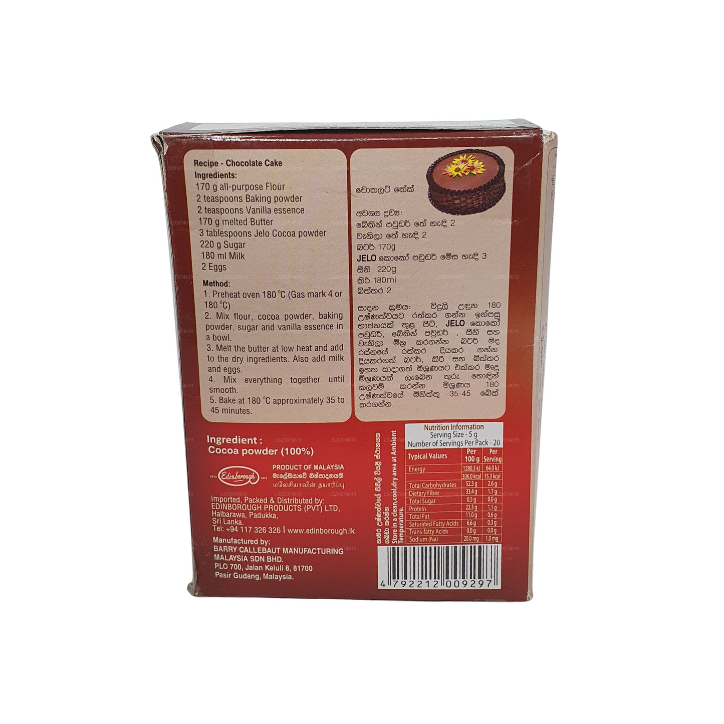 Jelo Kakaopulver (100g)