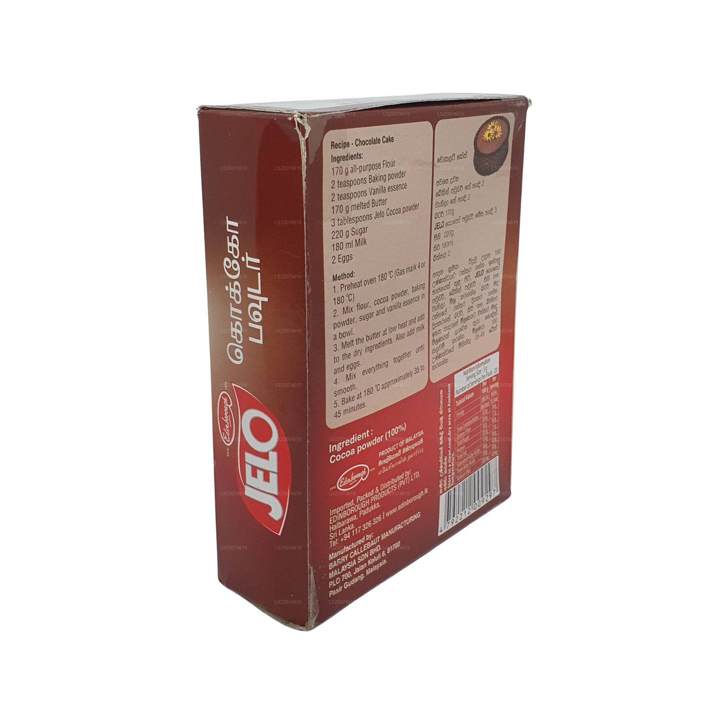 Jelo Kakaopulver (100g)