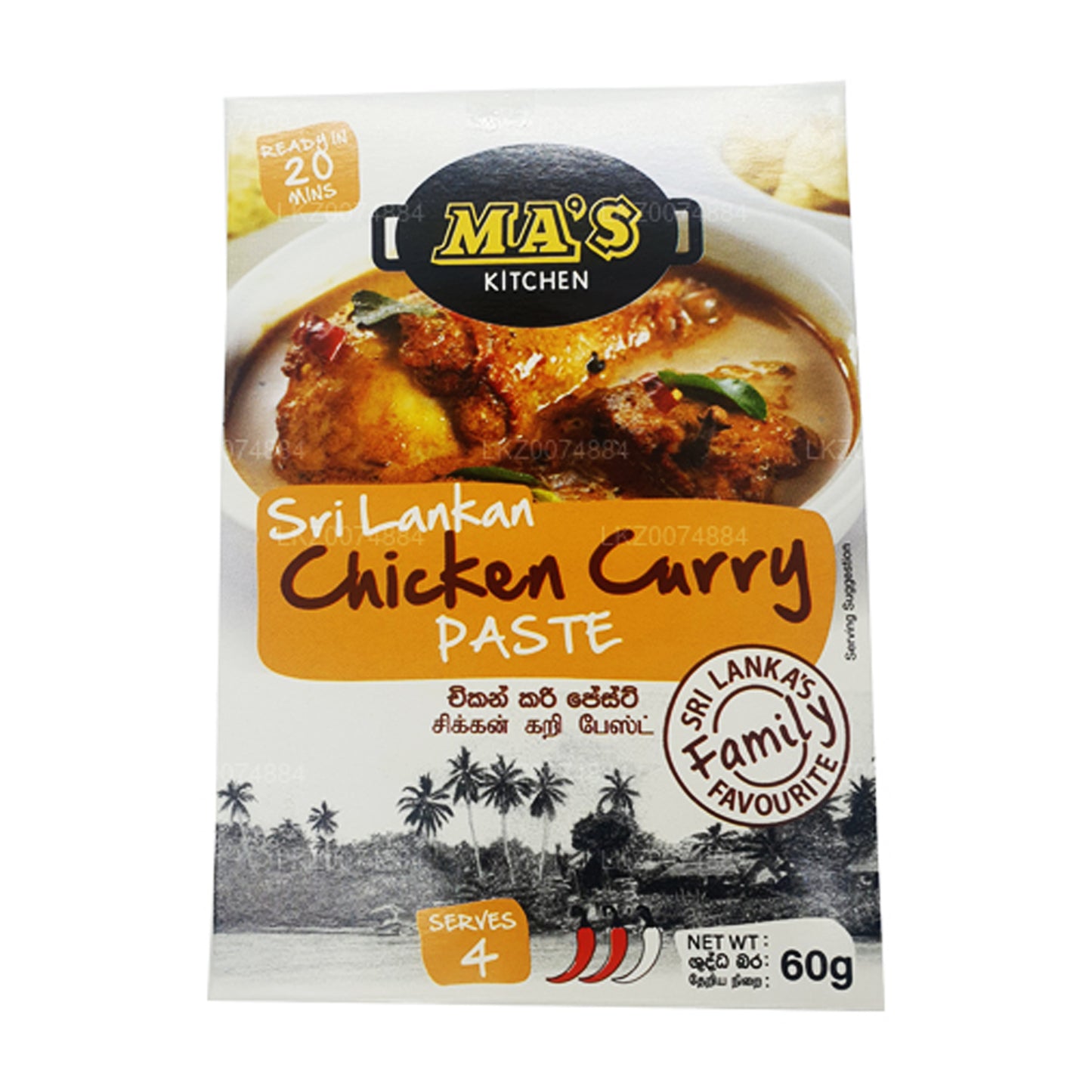 MA's Kitchen Hühner-Curry-Paste aus Sri Lanka (50 g)