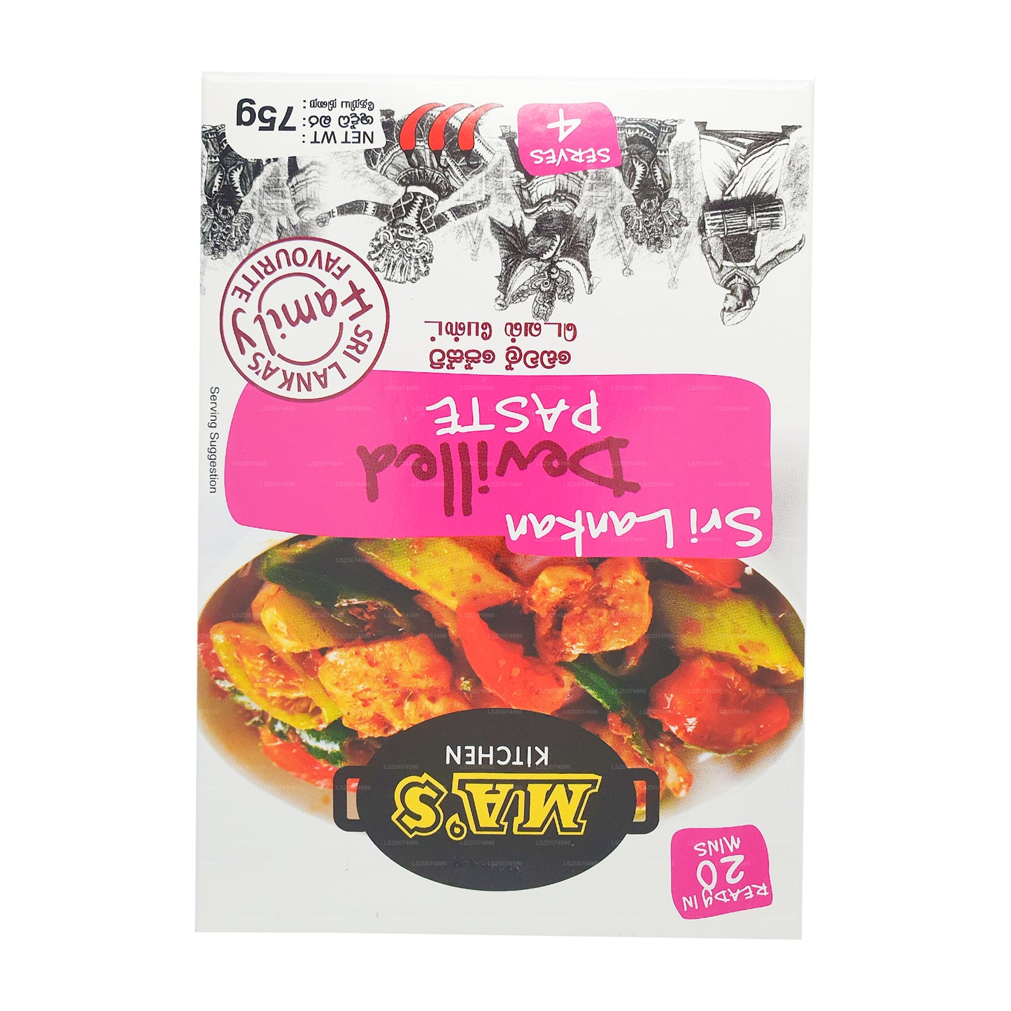 MA's Kitchen Devilled Paste (60 g)