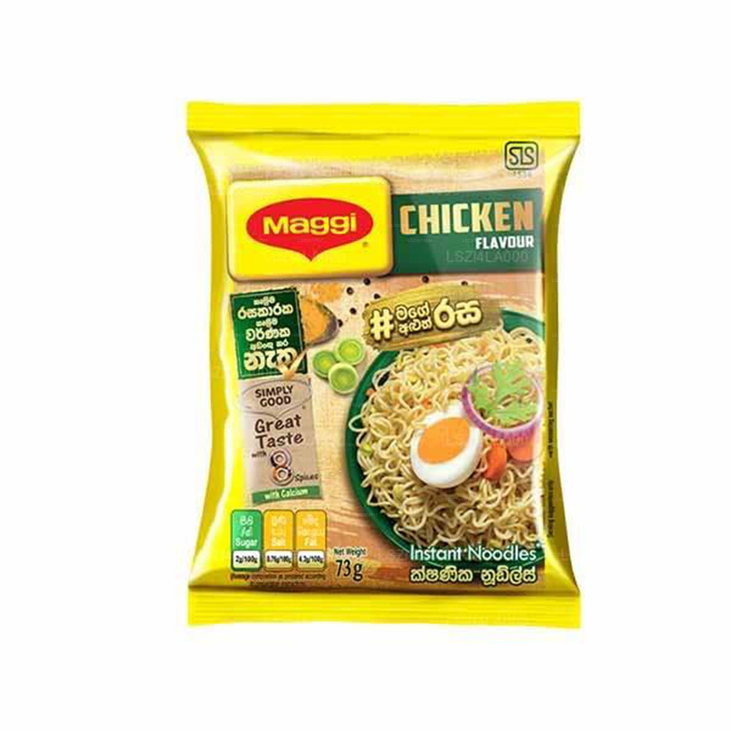 Maggi Nudeln Huhn (73g)