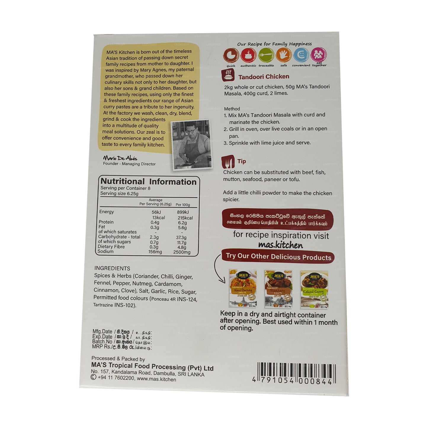 MAs Kitchen Indische Tandoori Masala Paste (50g)