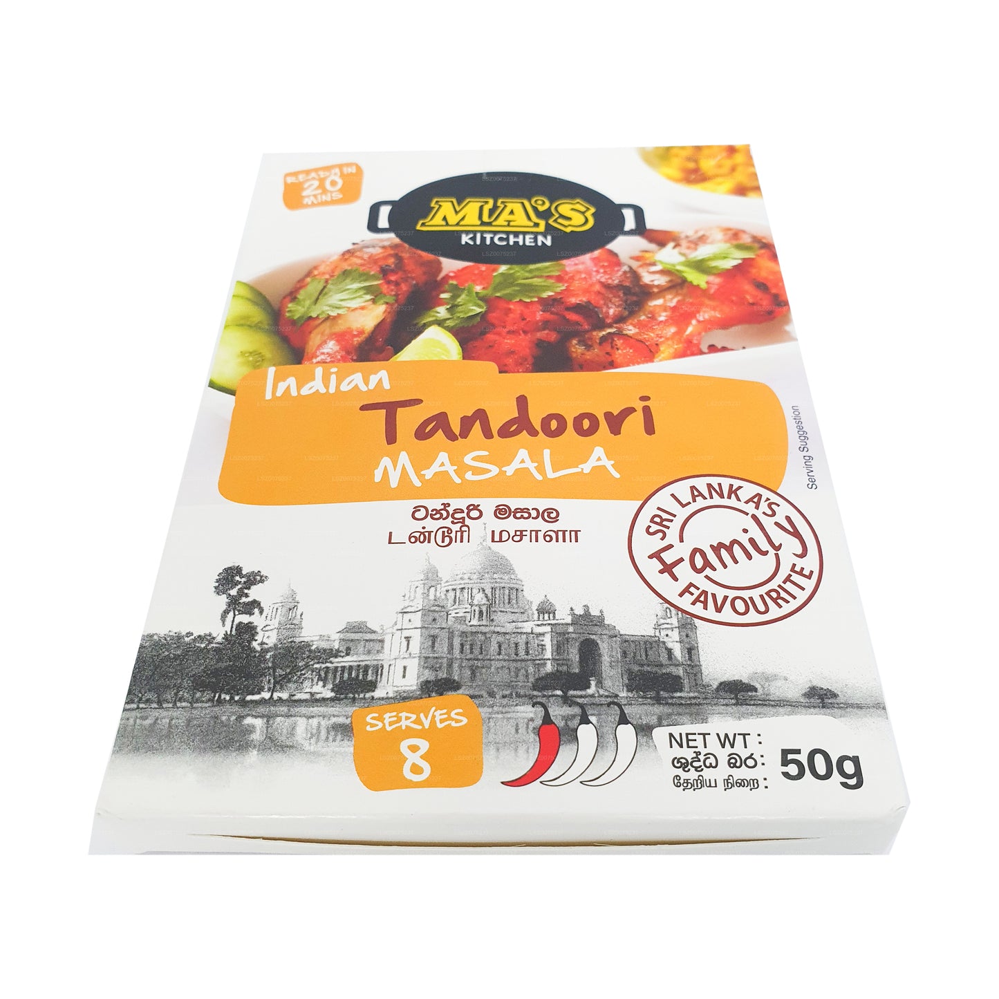 MAs Kitchen Indische Tandoori Masala Paste (50g)
