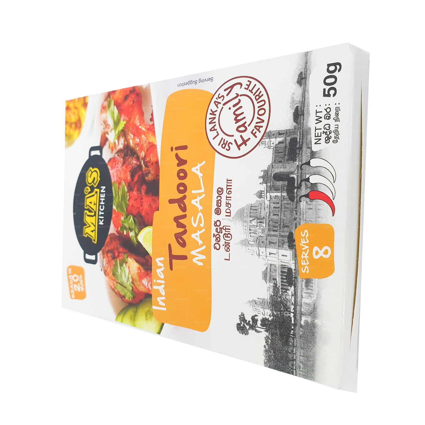 MAs Kitchen Indische Tandoori Masala Paste (50g)