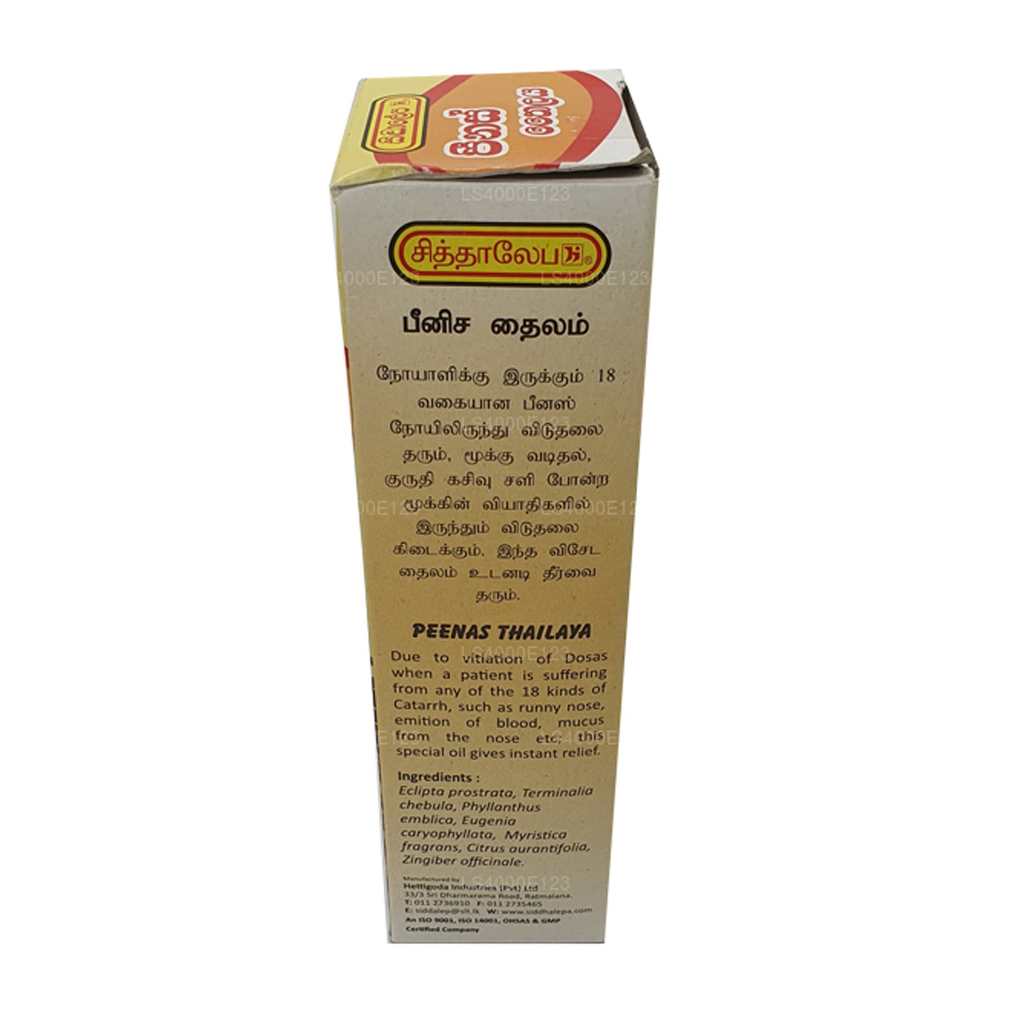 Siddhalepa Peenas Öl