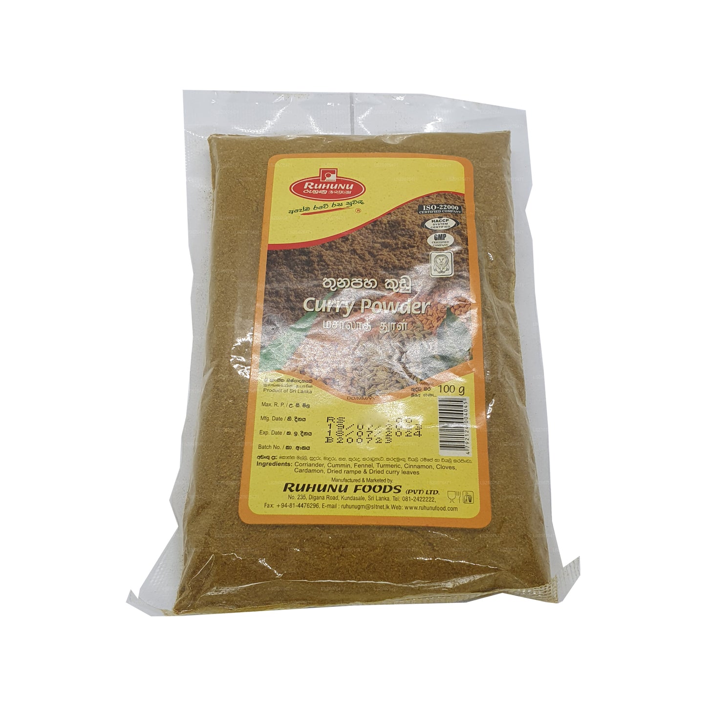 Ruhunu Currypulver (100 g)