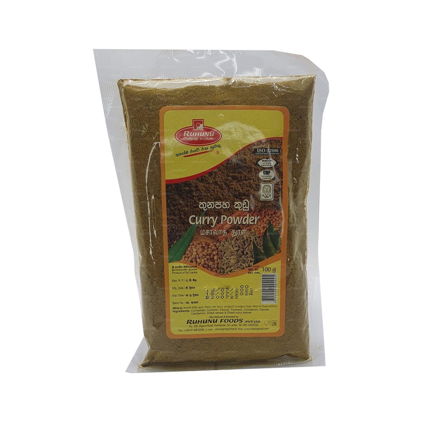 Ruhunu Currypulver (100 g)