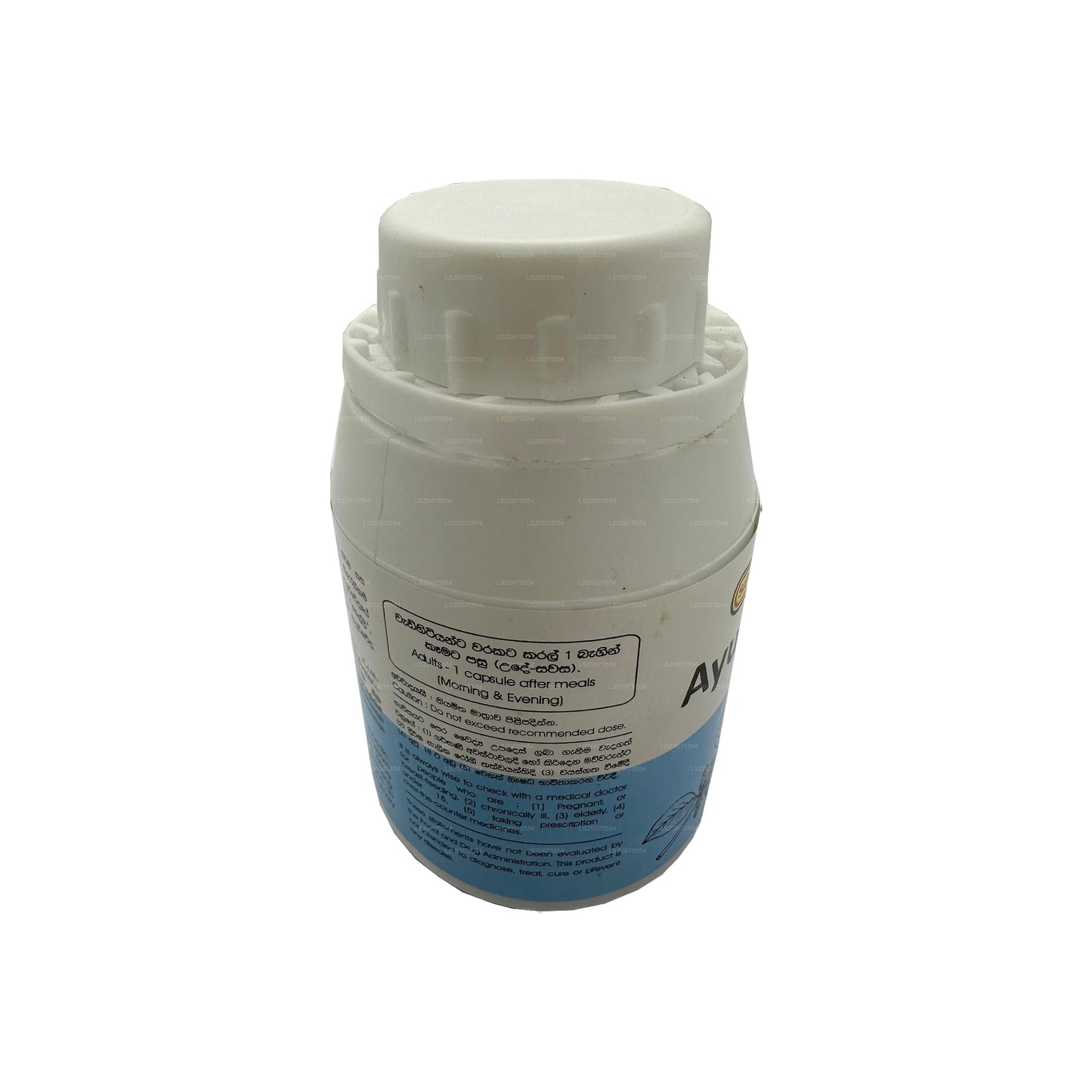 Siddhalepa Ayur Filterkapseln (50 Kapseln)