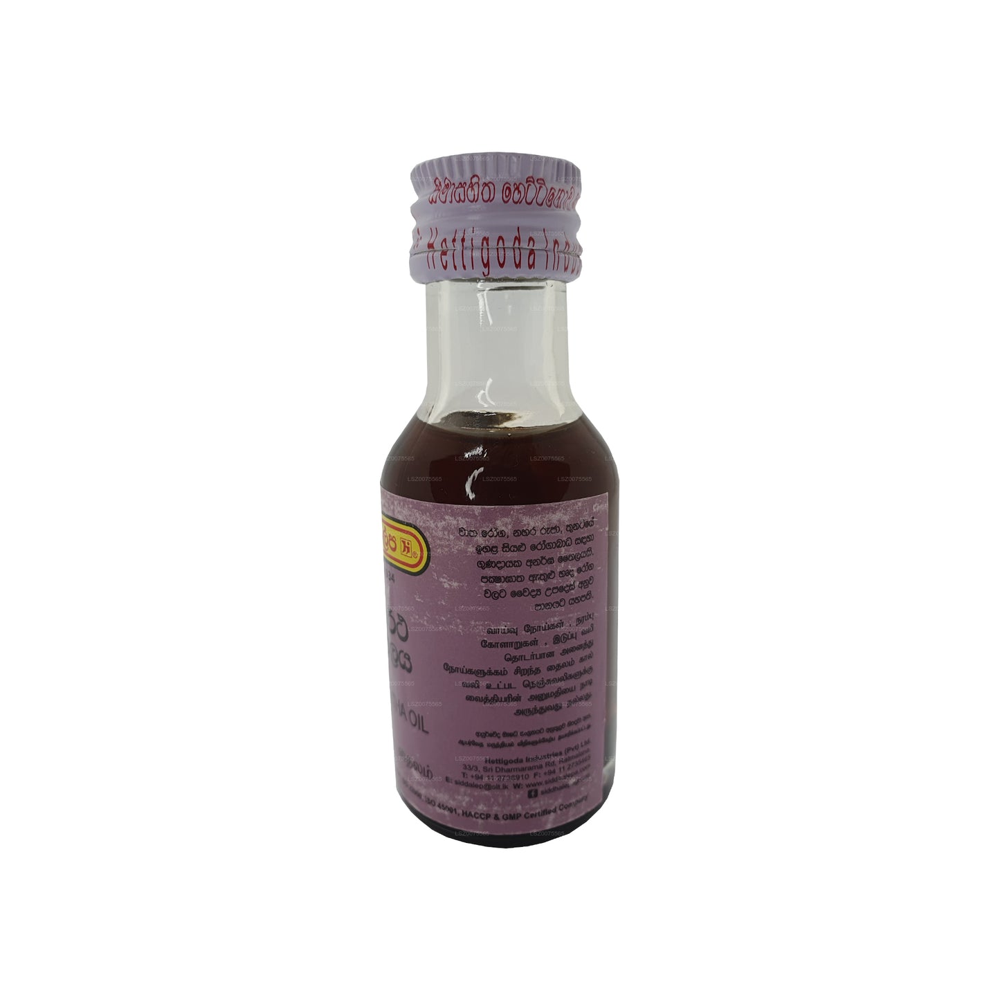 Siddhalepa Siddhartha Öl (30ml)