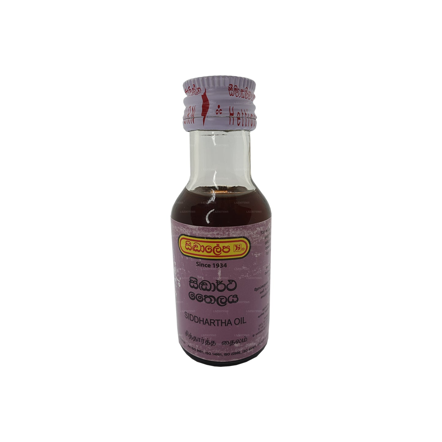 Siddhalepa Siddhartha Öl (30ml)