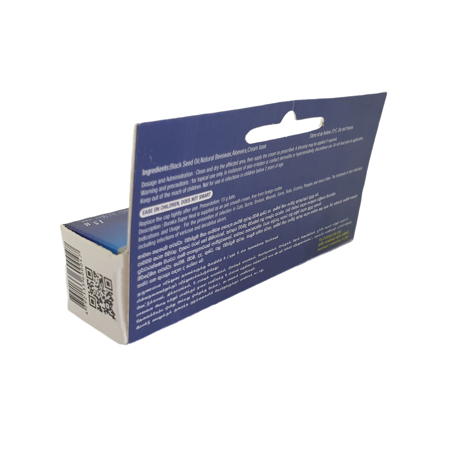 Baraka Super Heal Wundheilungscreme (15g)