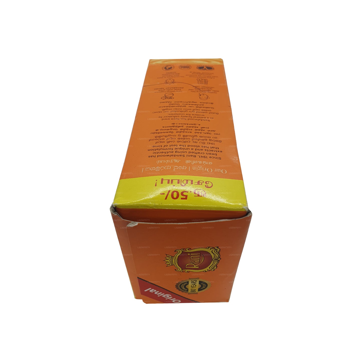 Swadeshi Rani Sandelholzseife 5 in 1 (5 x 70 g)