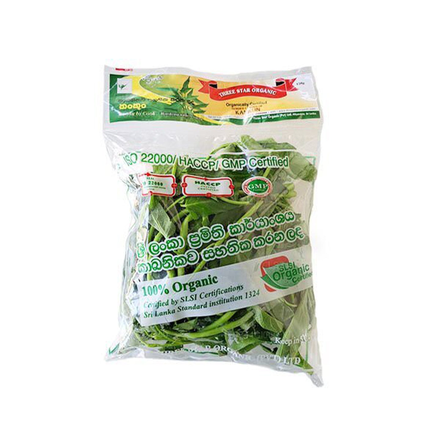 Drei-Sterne-Kankun (150 g)