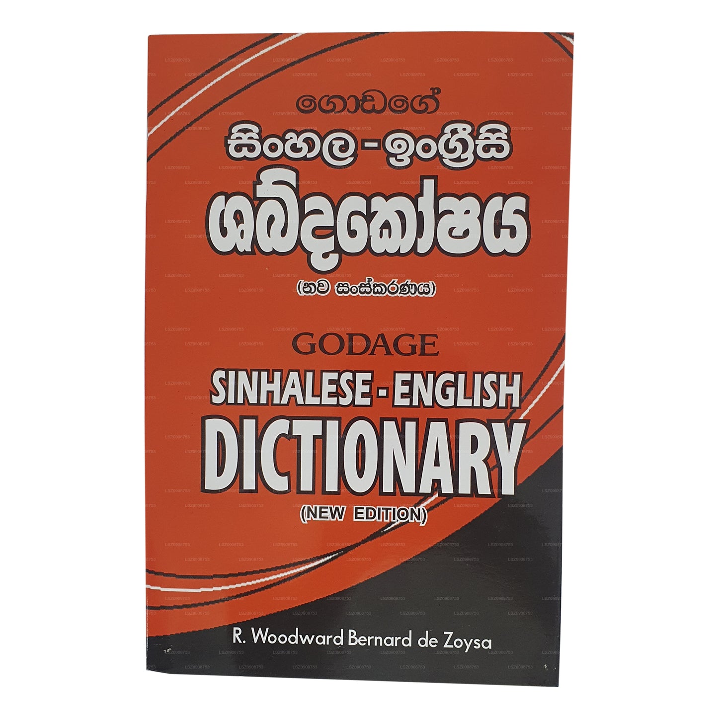Godage Singhalesisch - Englisches Wörterbuch (Neuausgabe)