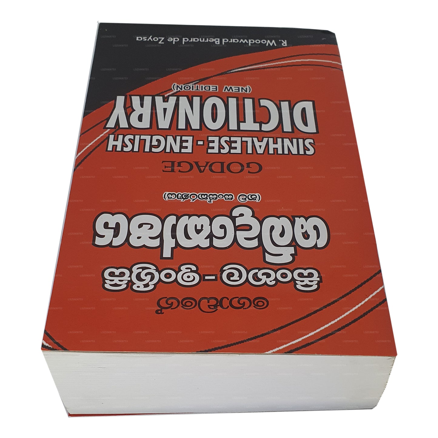 Godage Singhalesisch - Englisches Wörterbuch (Neuausgabe)