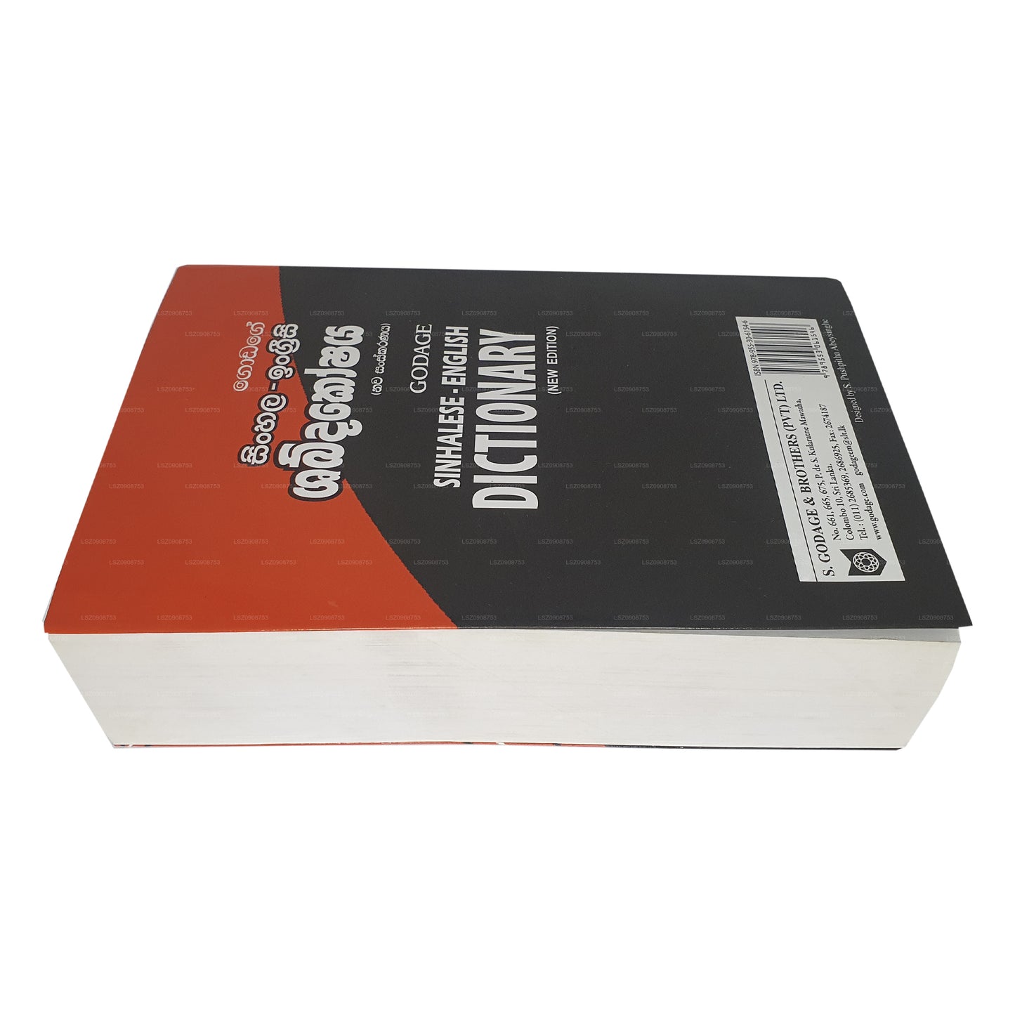 Godage Singhalesisch - Englisches Wörterbuch (Neuausgabe)