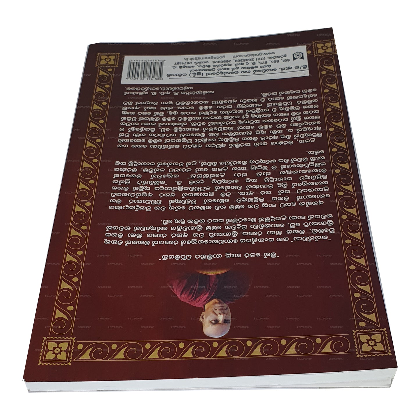 Pragna Wimarshana – 01 Bhawa Nirodhaya